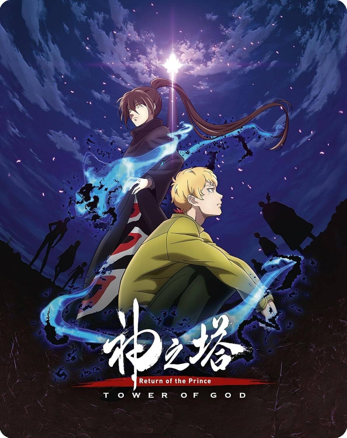 Tower Of God: Return Of The Prince - Season 2 Part 1 (Steelbook)   - BLU-RAY