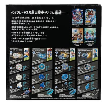 Hasbro Beyblade X 25th Anniversary 4 Piece Set Collectibles Hasbro Beyblade X 25th Anniversary 4 Piece Set Collectibles