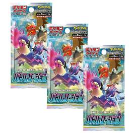 Pokémon - TCG S9A Sword & Shield Battle Region Booster Pack | 3-Pack (Japanese Version)