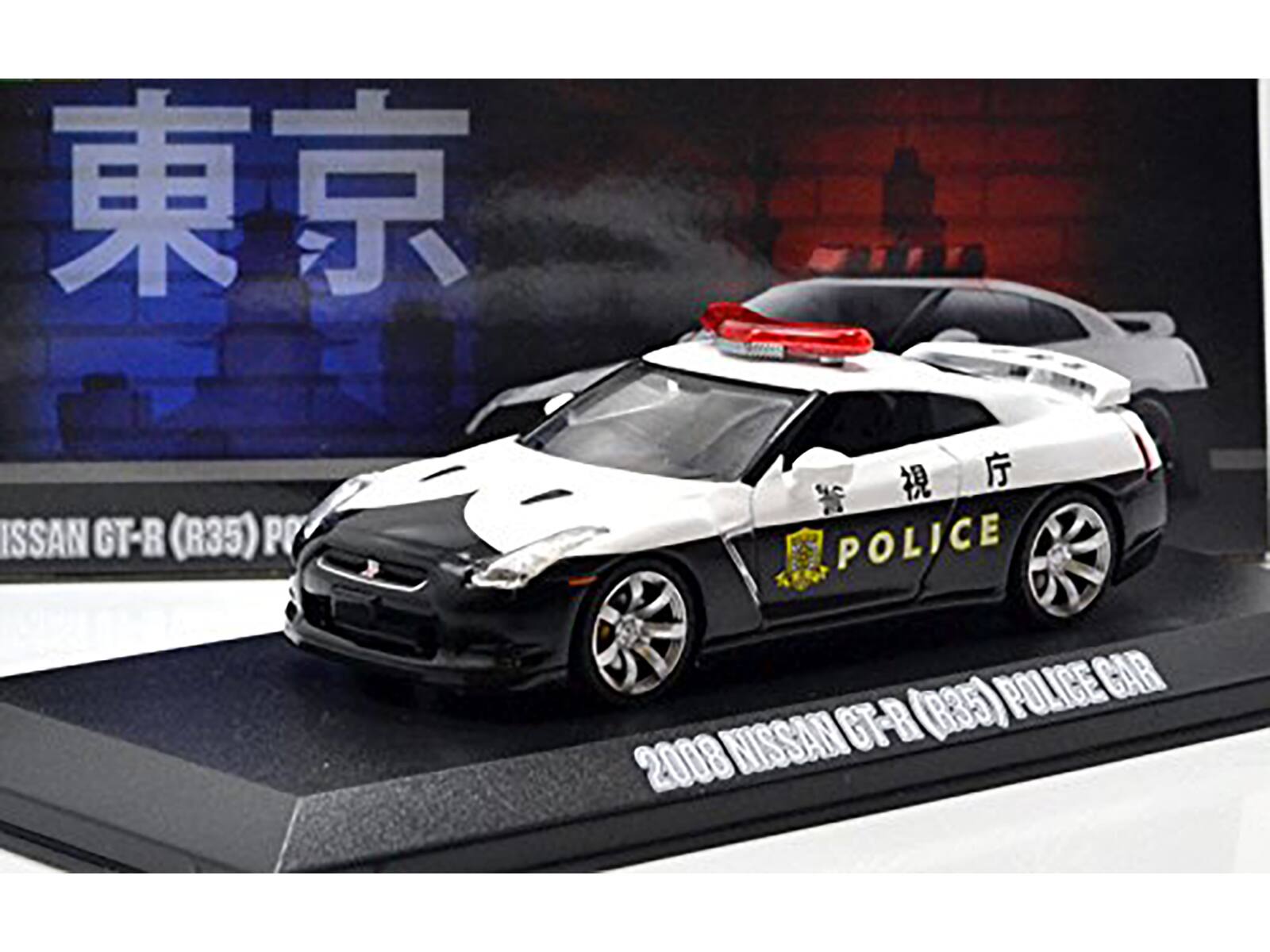 NISSAN GT-R (R35) PP  
POLICE  
2008 NISSAN GT-R (R35) POLICE CAR