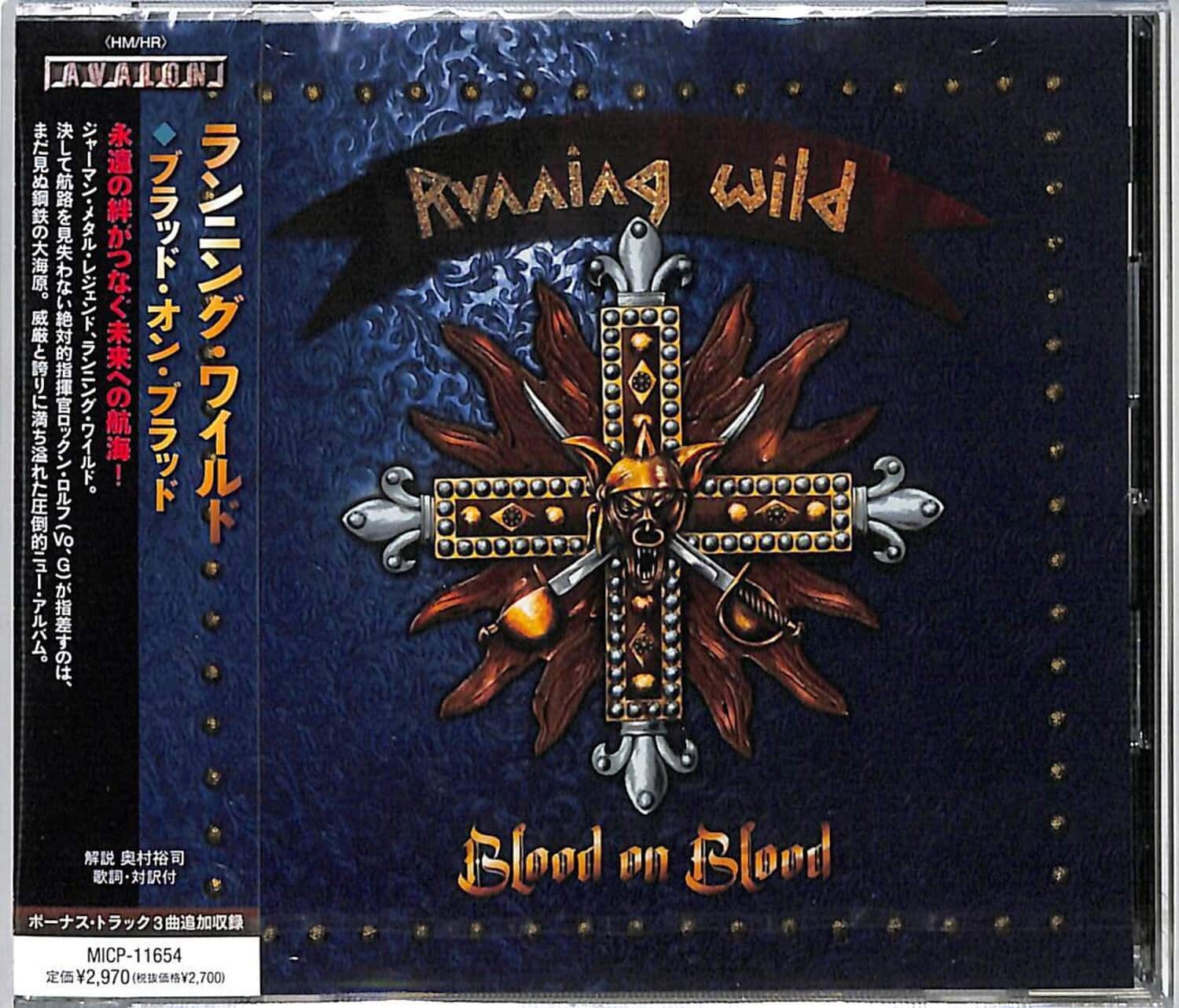 Running Wild - Blood On Blood (incl. 3 Bonus Tracks)   - COMPACT DISCS [CD] price history on PriceWatchPro