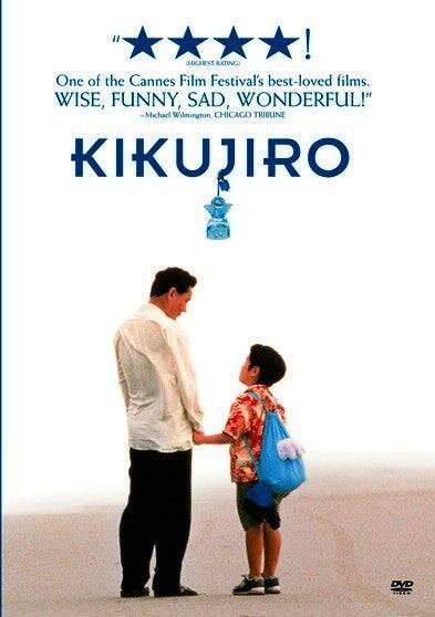Kikujiro - DVD