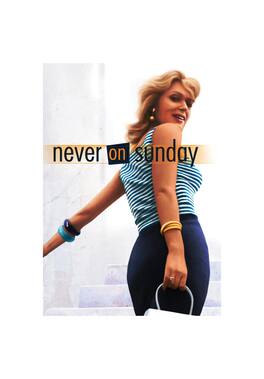 Never On Sunday - DVD