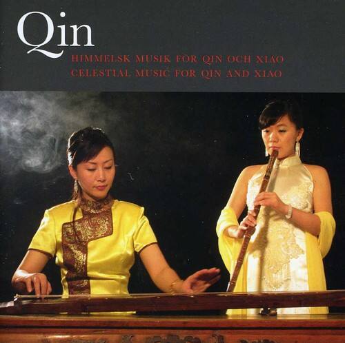 Various Artists - Celestial Music For Quin & Xiao   - COMPACT DISCS [CD] price history on PriceWatchPro