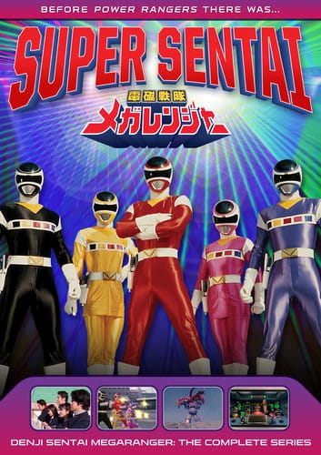 Power Rangers: Denji Sentai Megaranger: The Complete Series  - DVD