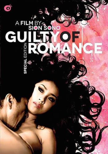 Guilty of Romance  - DVD