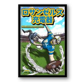 Sporticulture - Los Angeles Chargers 14" x 20" Framed Anime Art Print - Multicolor