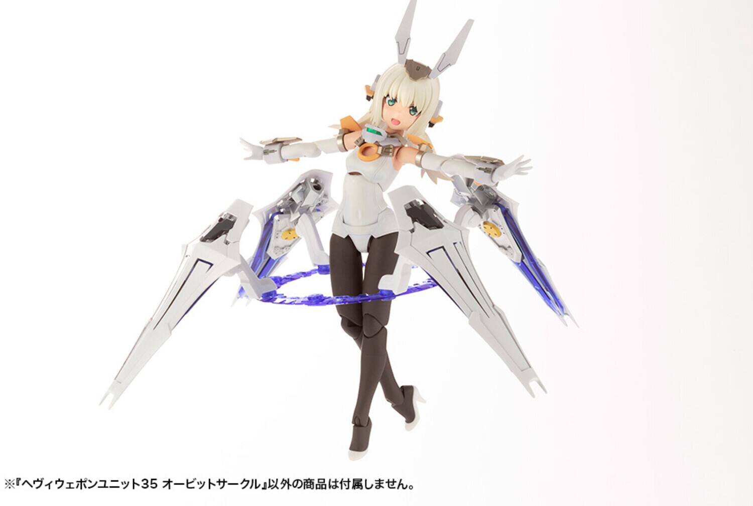 Alt View 4. PopMarket - Kotobukiya - M.S.G - Heavy Weapon Unit35 Orbit Circle   - COLLECTIBLES - Multicolor.