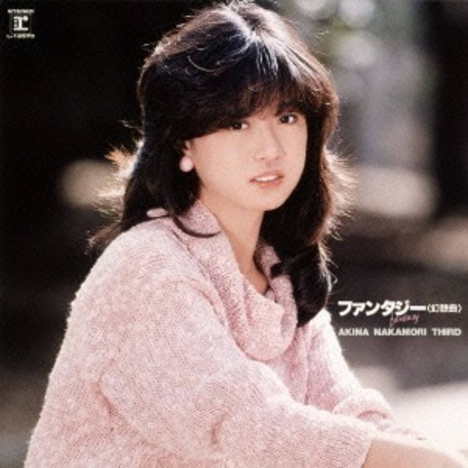 Akina Nakamori - Fantasy   - COMPACT DISCS [CD] price history on PriceWatchPro