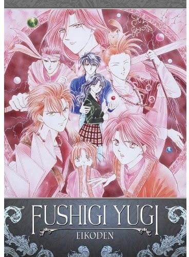 Fushigi Yugi Eikoden  - DVD