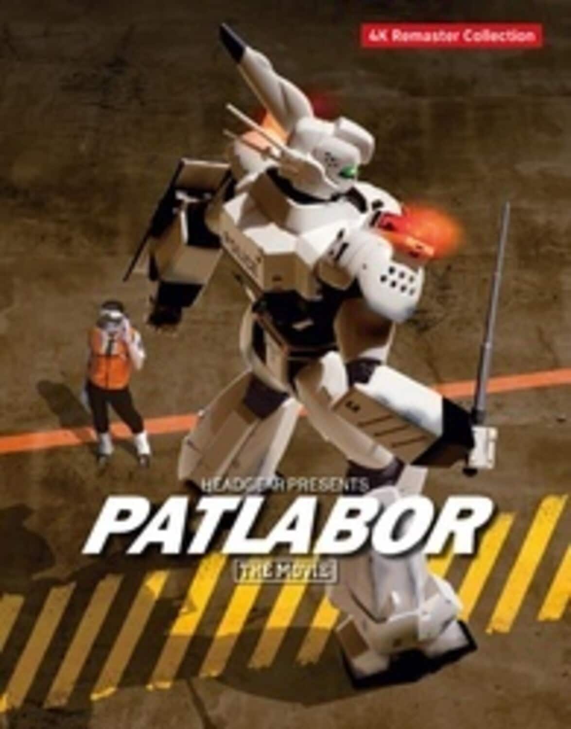 Mobile Police Patlabor Gekijou Ban - All-Region UHD   - 4K Blu-Ray [4K Ultra HD Blu-ray]