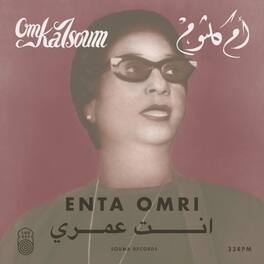 Om Kalsoum - Enta Omri - VINYL LP