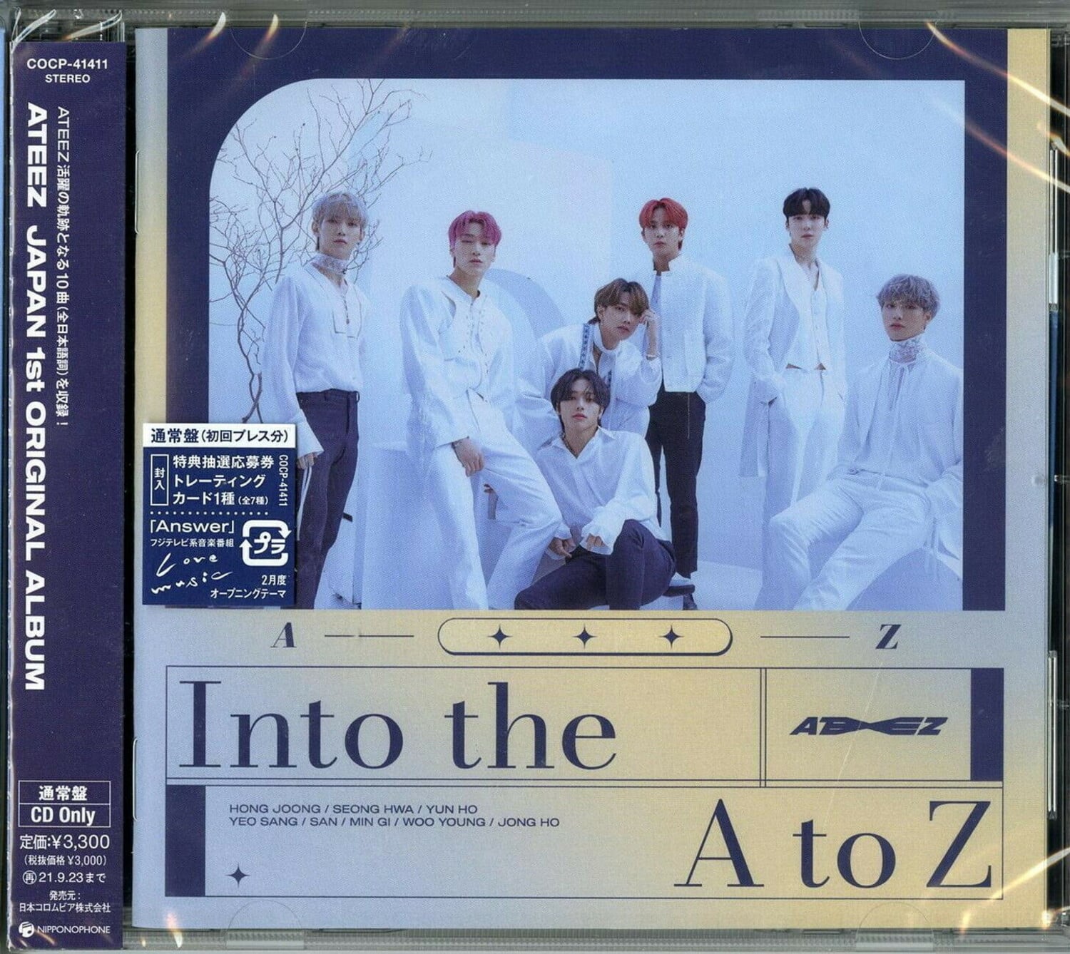Ateez Into the A to Z (Regular Edition) COMPACT DISCS [CD] - Best Buy