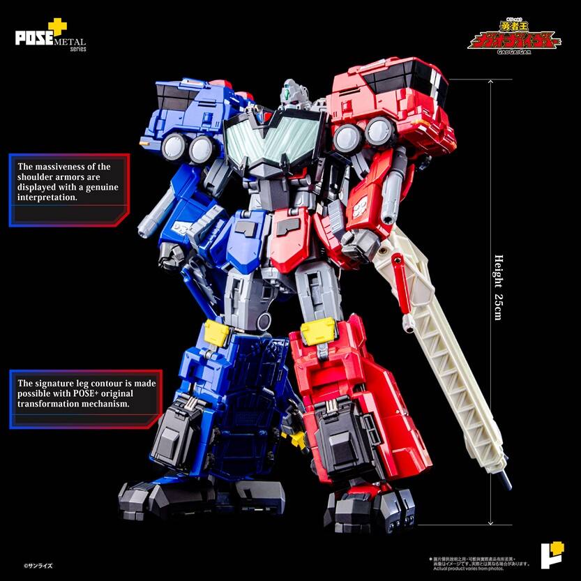 POSE METAL series

The massiveness of the shoulder armors are displayed with a genuine interpretation.

Height 25cm

The signature leg contour is made possible with POSE+ original transformation mechanism.
