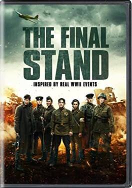 The Final Stand - DVD