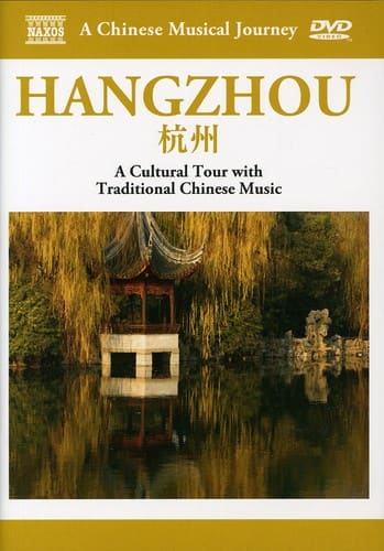 A Chinese Musical Journey: Hangzhou   - DVD price history on PriceWatchPro