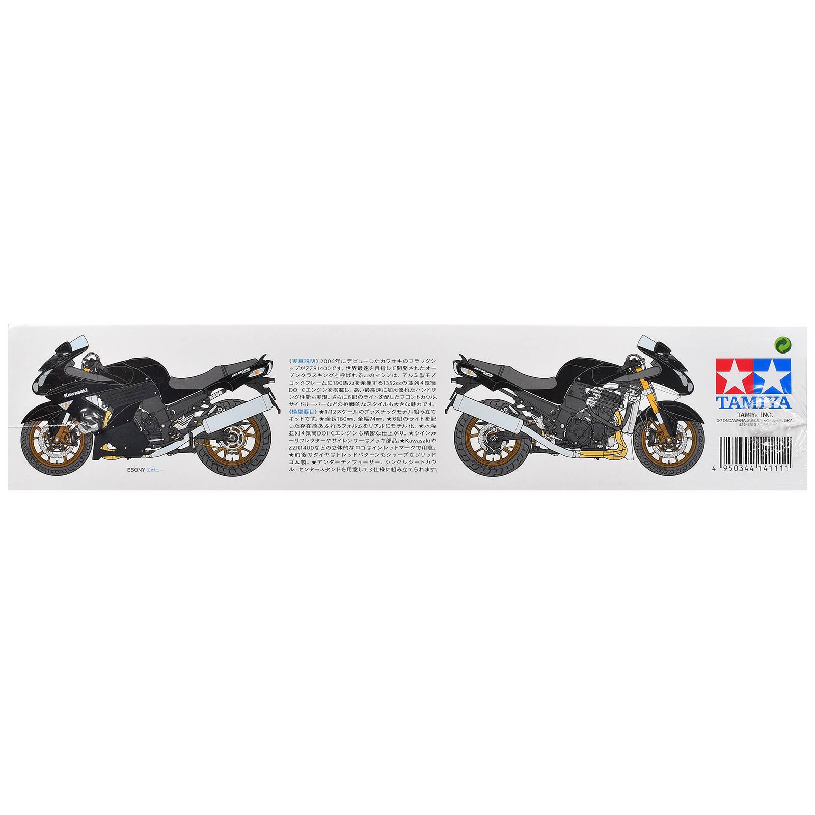 EBONY  
2006 22R1400  
1901352cc4 DOHC 1 () 1/12 180m74m6 4DOHC Kawasaki ZZR1400 & 3  
TAMIYA (AMY, INC. 4 950344 141111