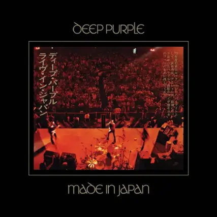 Front. Made in Japan [LP].