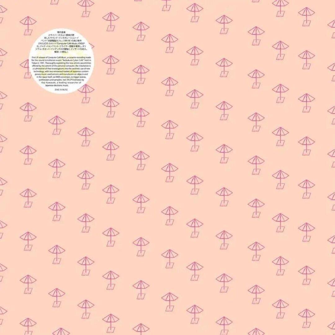 Front. Music for 'Cyber Cafe' [LP].