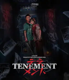 Tenement - BLU-RAY