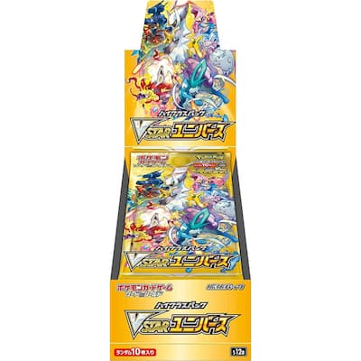 Pokémon TCG: Sword & Shield High Class Pack VSTAR Universe Booster Pokémon TCG: Sword & Shield High Class Pack VSTAR Universe Booster