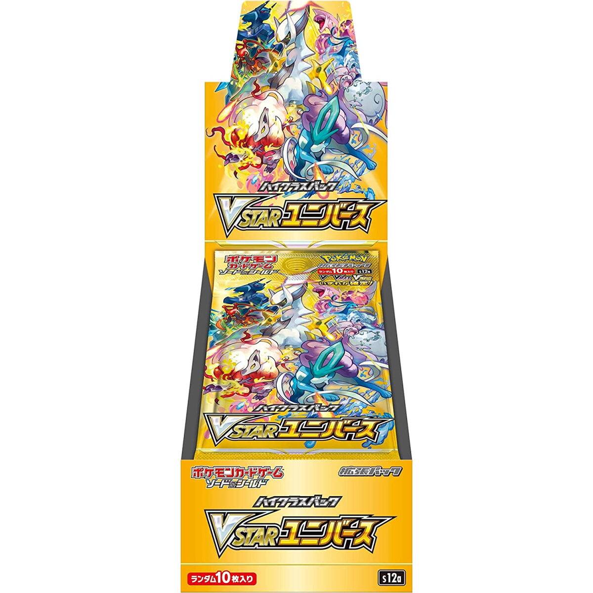 Pokémon - TCG: Sword & Shield - High Class Pack VSTAR Universe Booster Box [JPN] - 10 Packs