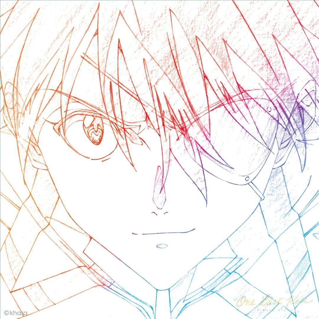 Front. One Last Kiss [LP].