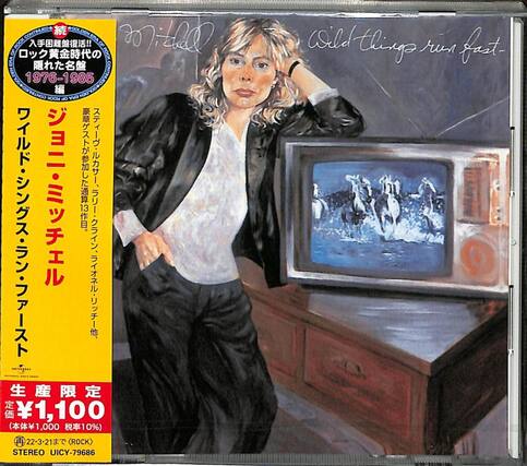 Sure, here is the corrected and grouped text from the image:
---
**Front Cover:**
- **Title:** ロック黄金時代の隠れた名盤 1976-1985
- **Artist:** ジョニー・ミッチェル
- **Album:** ワイルド・シングス・ラン・ファースト
- **Track List:**
- スティヴィル・カサバリア
- イン・オア・オール・リッチー
- ファン・オア・オール・リッチー
- ファン・オア・オール・リッチー
- ファン・オア・オール・リッチー
- ファン・オア・オール・リッチー
- ファン・オア・オール・リッチー
- ファン・オア・オール・リッチー
- ファン・オア・オール・リッチー
- ファン・オア・オール・リッチー
- ファン・オ