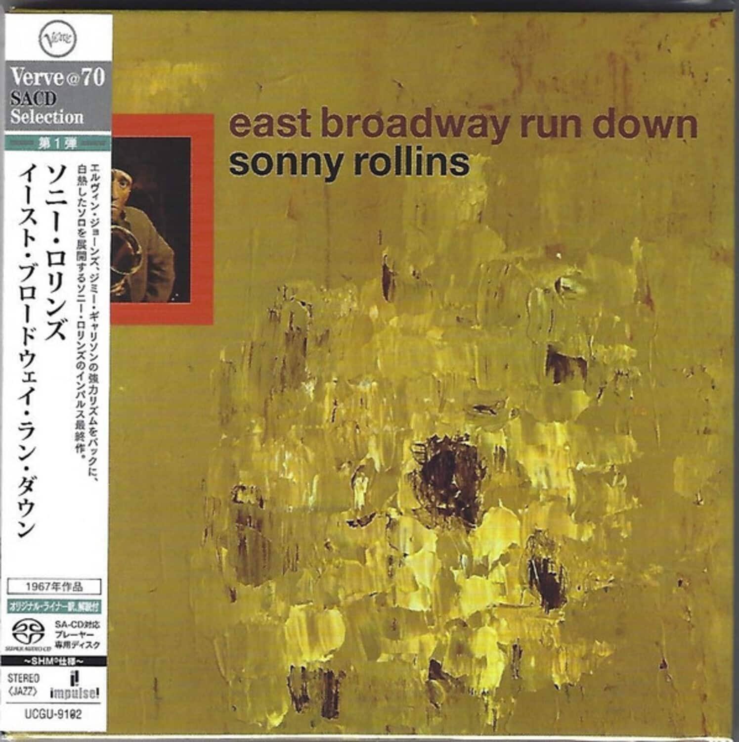 Sonny Rollins - East Broadway Rundown - Limited SHM-SACD Edition   - SUPER-AUDIO CD [Super Audio CD (SACD)]