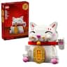 LEGO - Lucky Cat Building Toy for Kids 40813