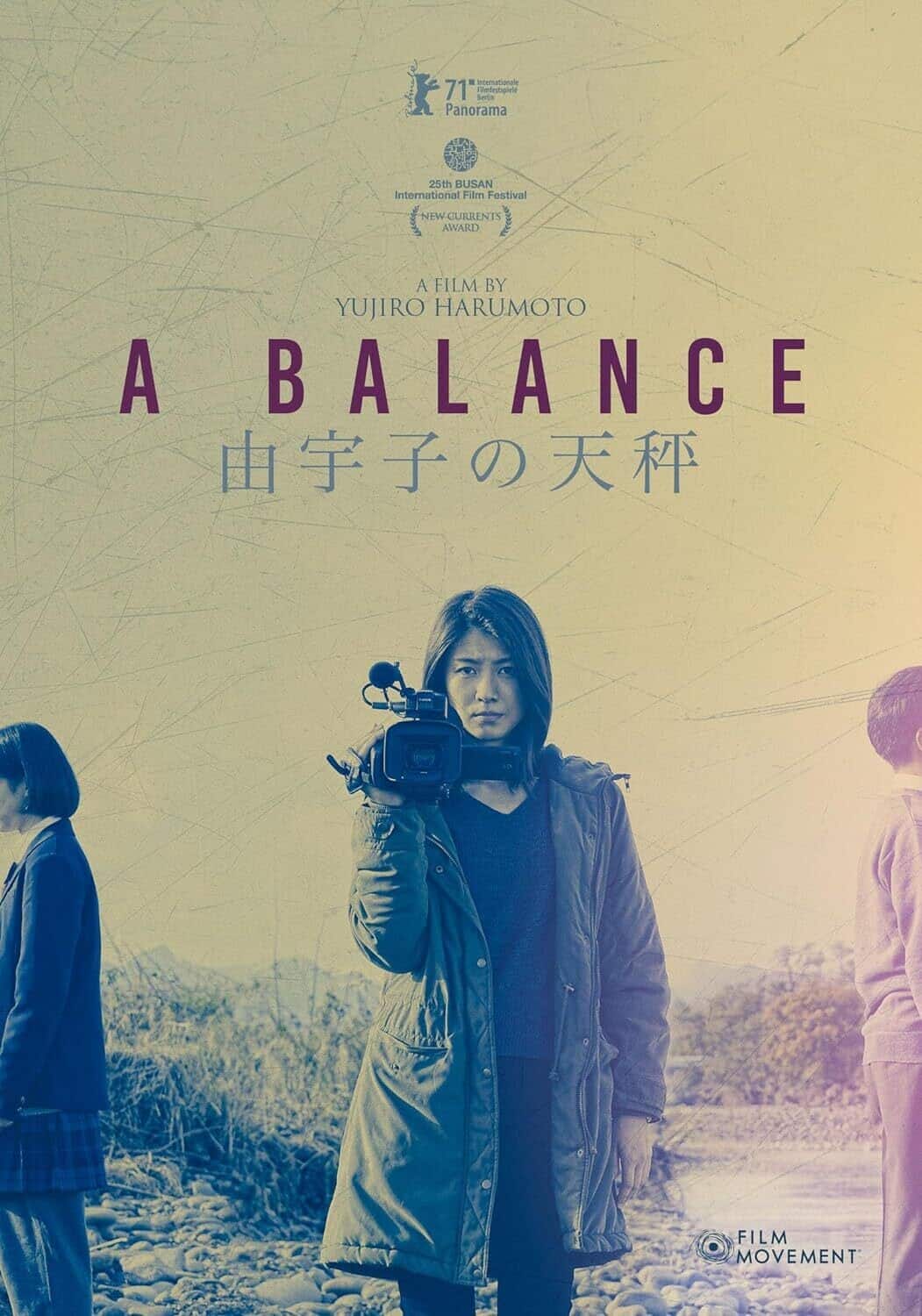 A Balance  - DVD
