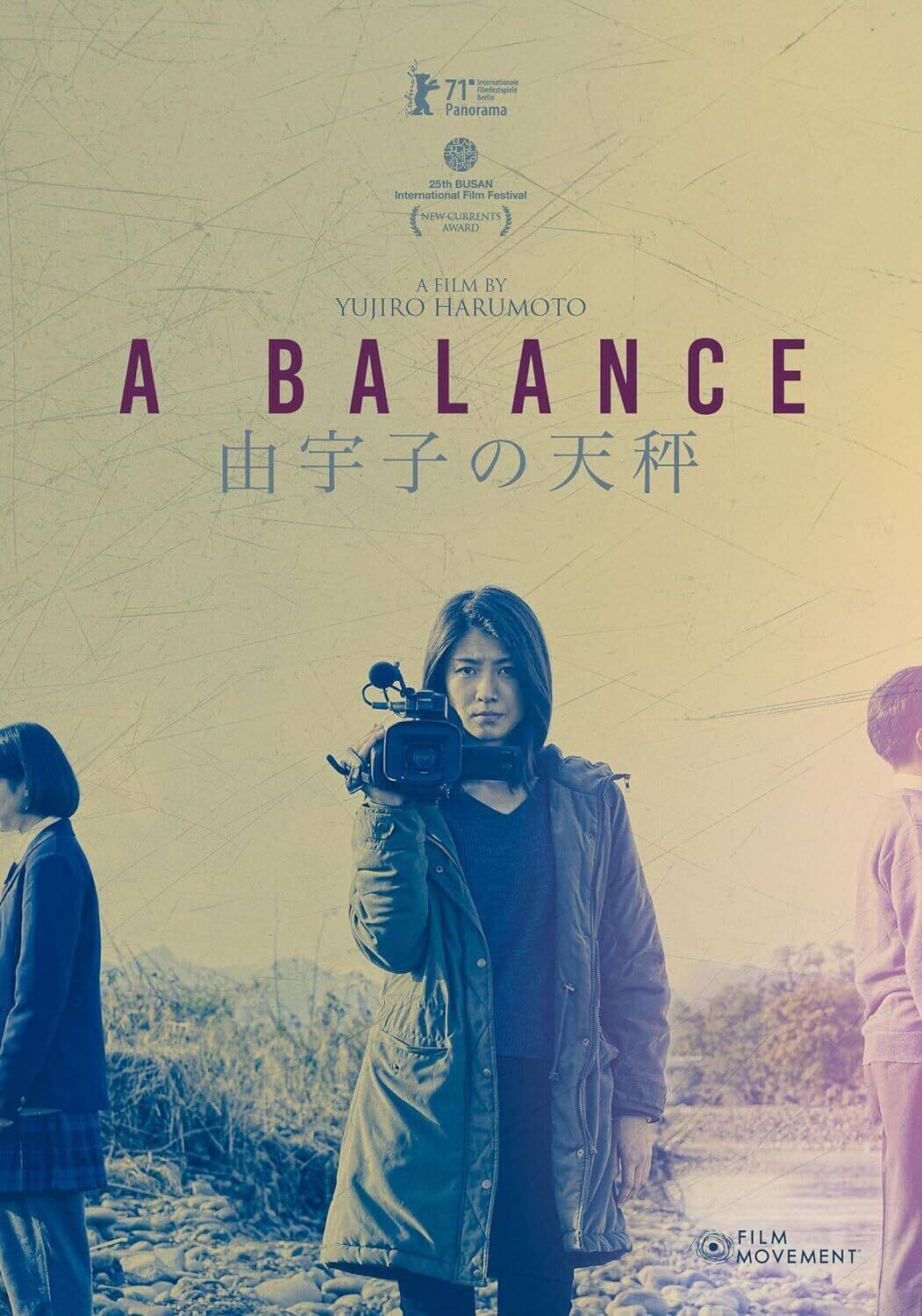 A Balance - DVD