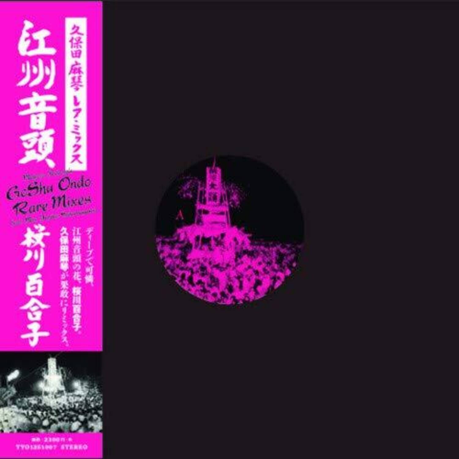 GoSha Ondo Rare Mixes  
TYO1361007 STEREO  

紅州音頭  
校川百合子  

久保田麻琴  
レア・ミックス  

紅州音頭の花  
校川百合子  

2020  
TYO1361007 STEREO