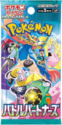 Pokémon - Pokemon Card Game Battle Partners Booster Pack (Japanese) - 5 Cards