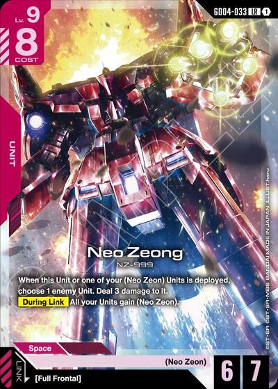 gundam booster box nearby Japanese GD03 Steel Requiem now with even more cards to enhance your gameplay Gundam Card Game GD03 Booster