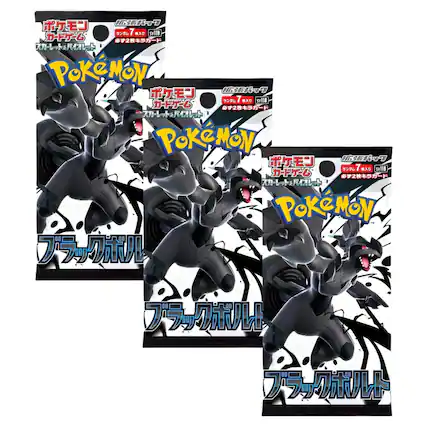 Sure, here is the corrected and grouped text from the image:
**Top Left:**
- ポケモン
- フラグボール
- フラグボール
- 7 B svll8
- 2
**Top Center:**
- ポケモン
- フラグボール
- フラグボール
- 7 B svll8
- 2
**Top Right:**
- ポケモン
- フラグボール
- フラグボール
- 7 B svll8
- 2
**Bottom Left:**
- ポケモン
- フラグボール
- フラグボール
- 7 B svll8
- 2
**Bottom Center:**
- ポケモン
- フラグボール
- フラグボール
- 7 B svll8
- 2
**Bottom Right:**
- ポケモン
- フラグボール
- フラグボール
- 7 B svll8
- 2
Each package has the same text, so the grouping is by package.