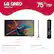 LG QNED 75QNED90TUA 75" Class (75.1" Diag) 65.9* 1.8" - 1 3 d 1 1 I a 6 - - 37.9" 75.1" 40.4" C 1 - i sing LS Stand Position 2 20.6" 14.1 Stand Position 1 53" Dimensions (Inches W x H x D) 65.9 x 37.9 x 1.8 (without stand) 65.9 x 40.4 x 14.1 (with stand) 53 x 14.1 (adjustable stand footprint position 1) 20.6 x 14.1 (adjustable stand footprint position 2) What's in the box Magic Remote Stand Remote Control Batteries Quick Start Guide Power Cable