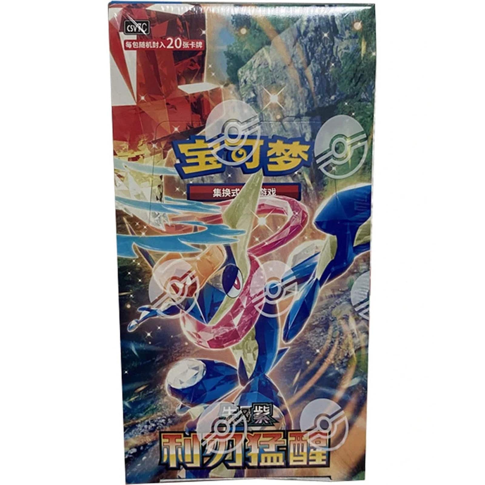 Pokémon - Pokemon TCG: Blade Awakened Jumbo Box (CHN) price history on PriceWatchPro