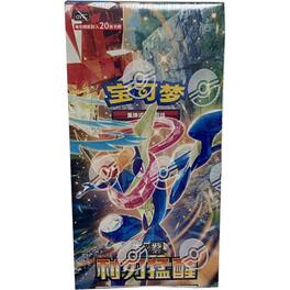 Pokémon - Pokemon TCG: Blade Awakened Jumbo Box (CHN)