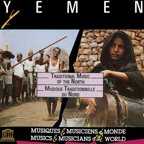 Various Artists - Yemen: Traditional Music of the North   - COMPACT DISCS [CD] price history on PriceWatchPro