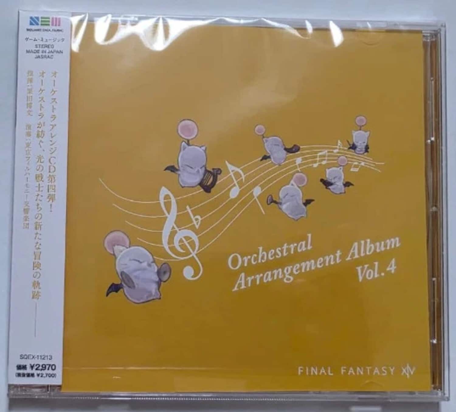 Game Music - Final Fantasy 14 - Orchestral Arrangement Album Vol.4 (Game Music)   - COMPACT DISCS [CD]