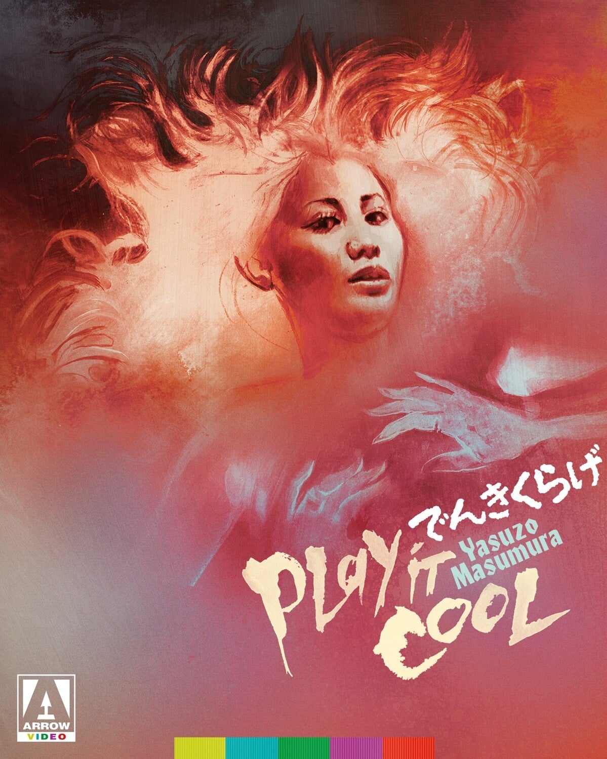 Akemi Negishi - Play It Cool   - BLU-RAY price history on PriceWatchPro