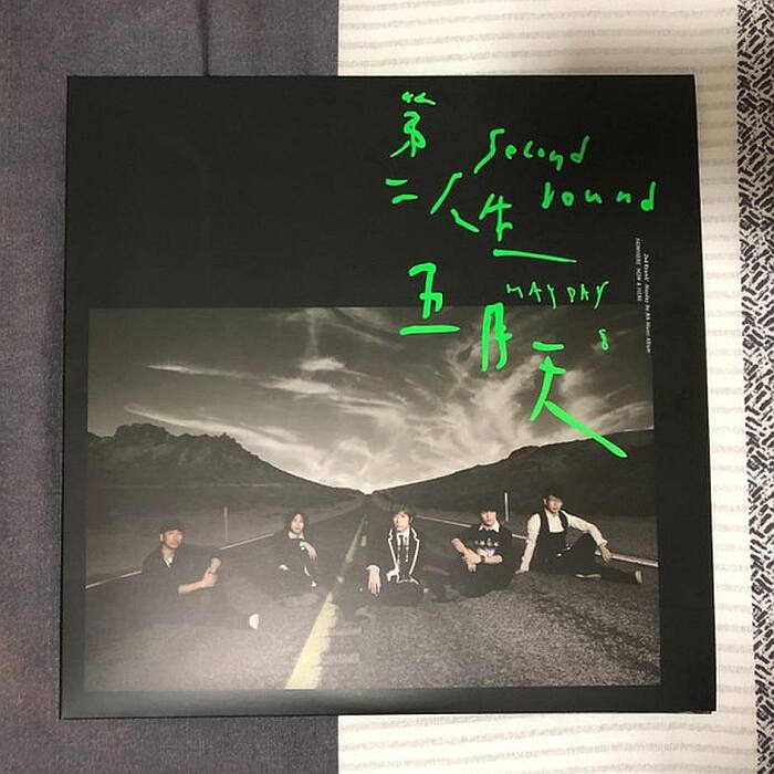 Second Round [LP] [VINYL] - Best Buy