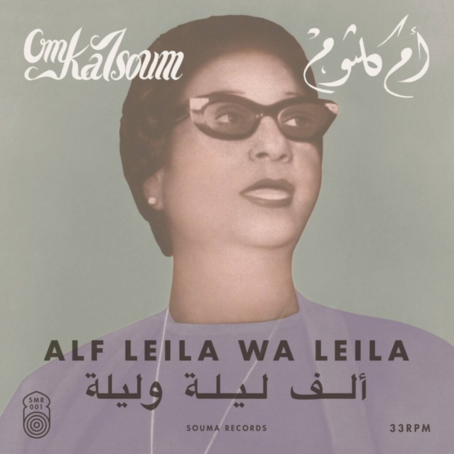 Om Kalsoum  
ALF LEILA WA LEILA  
SOUMA RECORDS  
33RPM