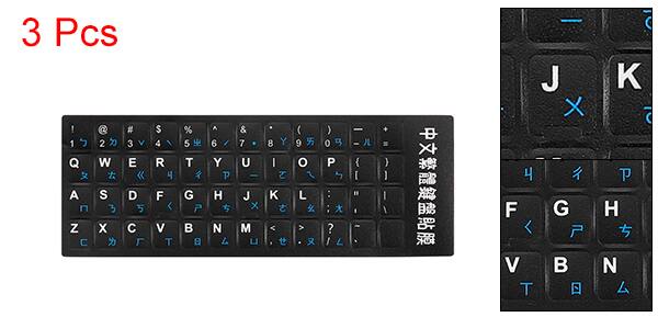 Alt View 1. Unique Bargains - 3pcs Chinese-English Keyboard Stickers with Blue & White Letters for Computer Laptop - Black.