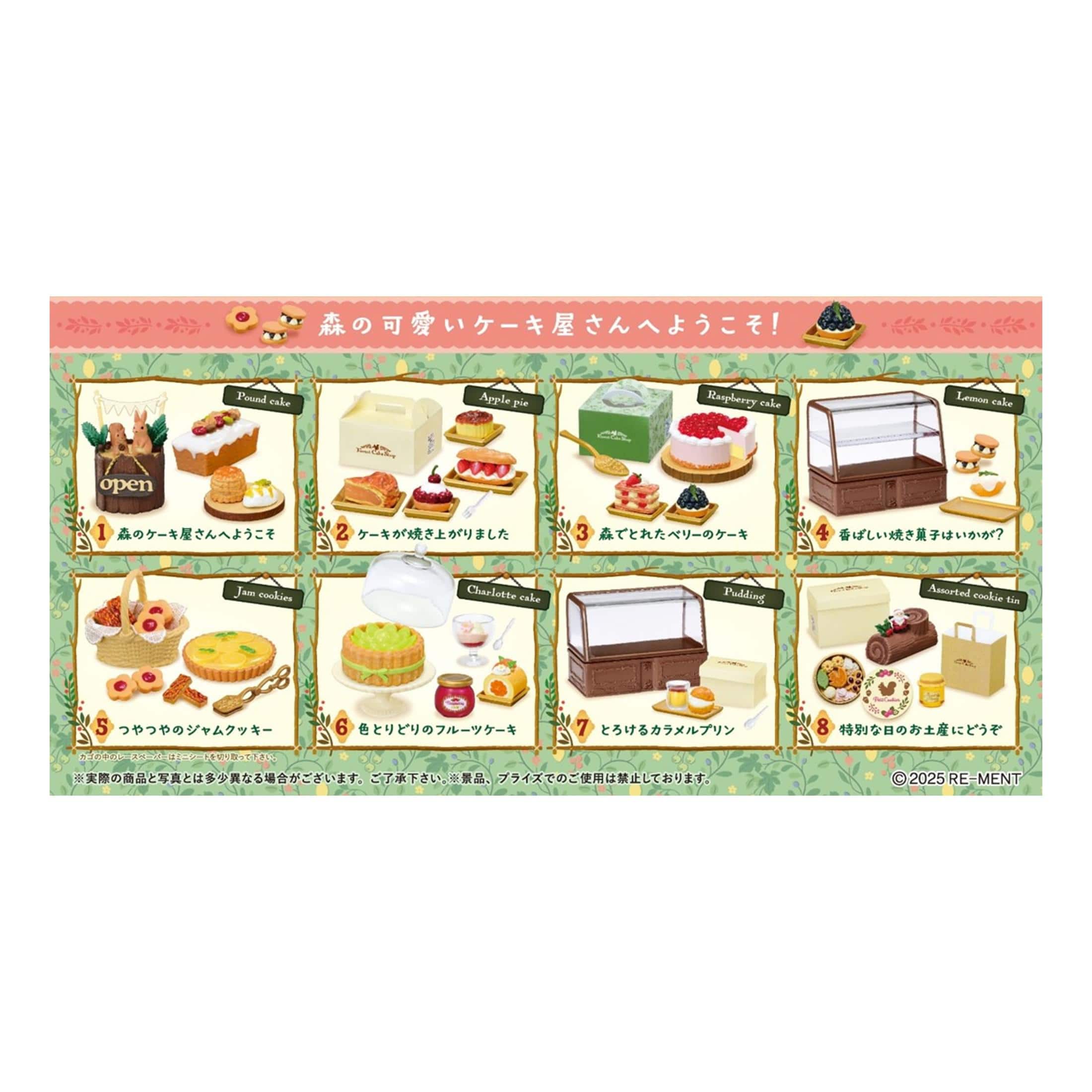 Little Buddy - Re-ment Komorebi Patisserie Blind Box Collectible | One Random - Multi-Colored
