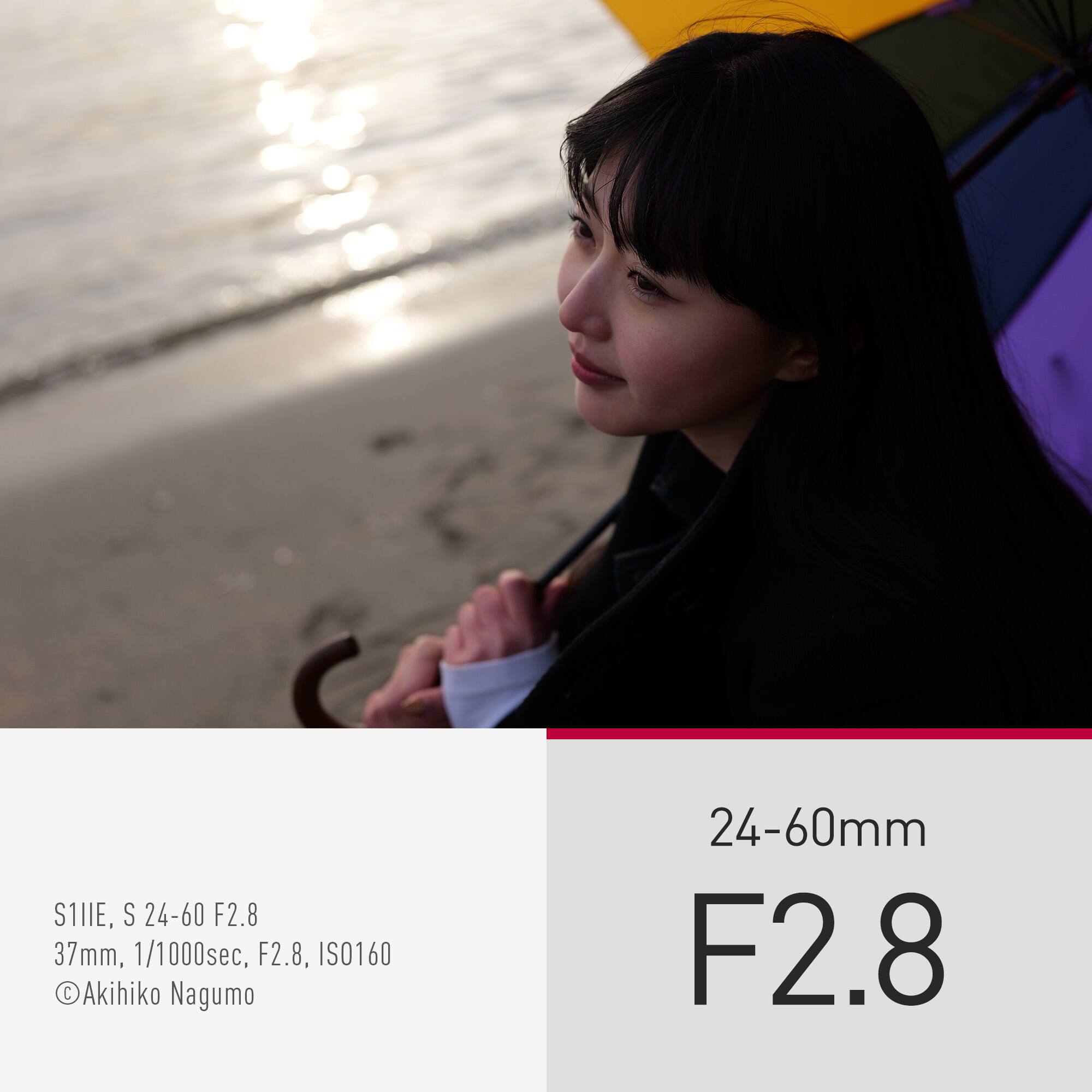 S1IIE, S 24-60 F2.8 37mm, 1/1000sec, F2.8, ISO1600 Akihiko Nagumo 24-60mm F2.8