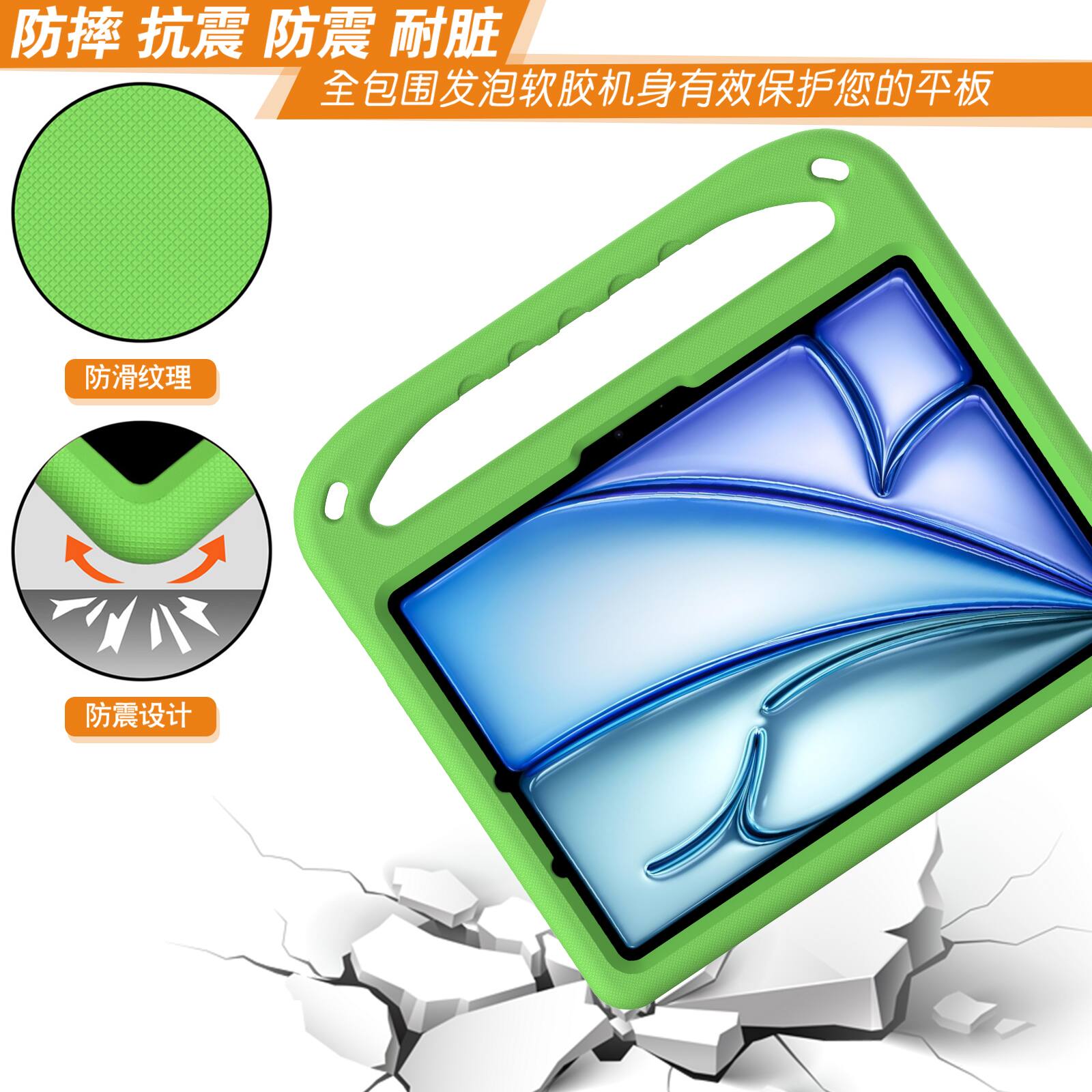 Alt View 1. UUCOVER - Lightweight EVA Case for iPad Air 11-inch M4 M3 M2 (2026/2025/2024) Shockproof Handle Kickstand Anti-Slip Cover - Green.