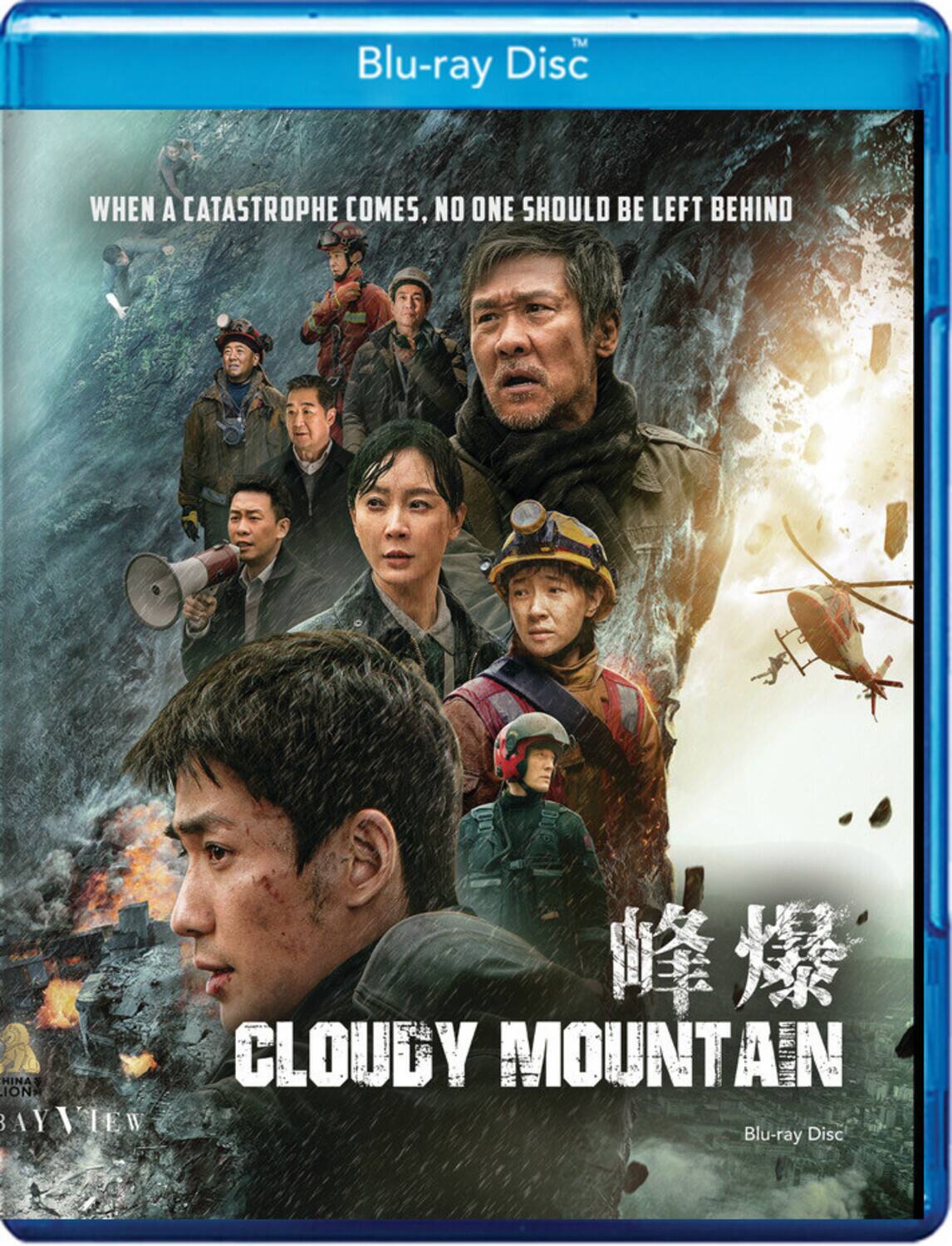 Cloudy Mountain   - BLU-RAY