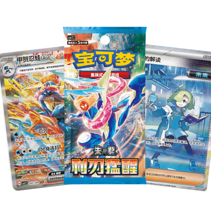 CSV7C 5 2 ex / 1 2 2 120 [ 2 @ ex illus. okogi ex n 1 CSV7C 242/204 SAR H por///llienendo/Creatures/CAME FREAK 2036 FREAK